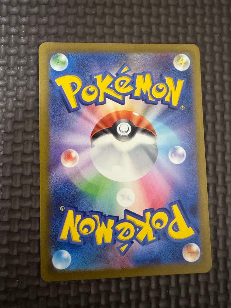 リザードン高レアリティ4枚セット