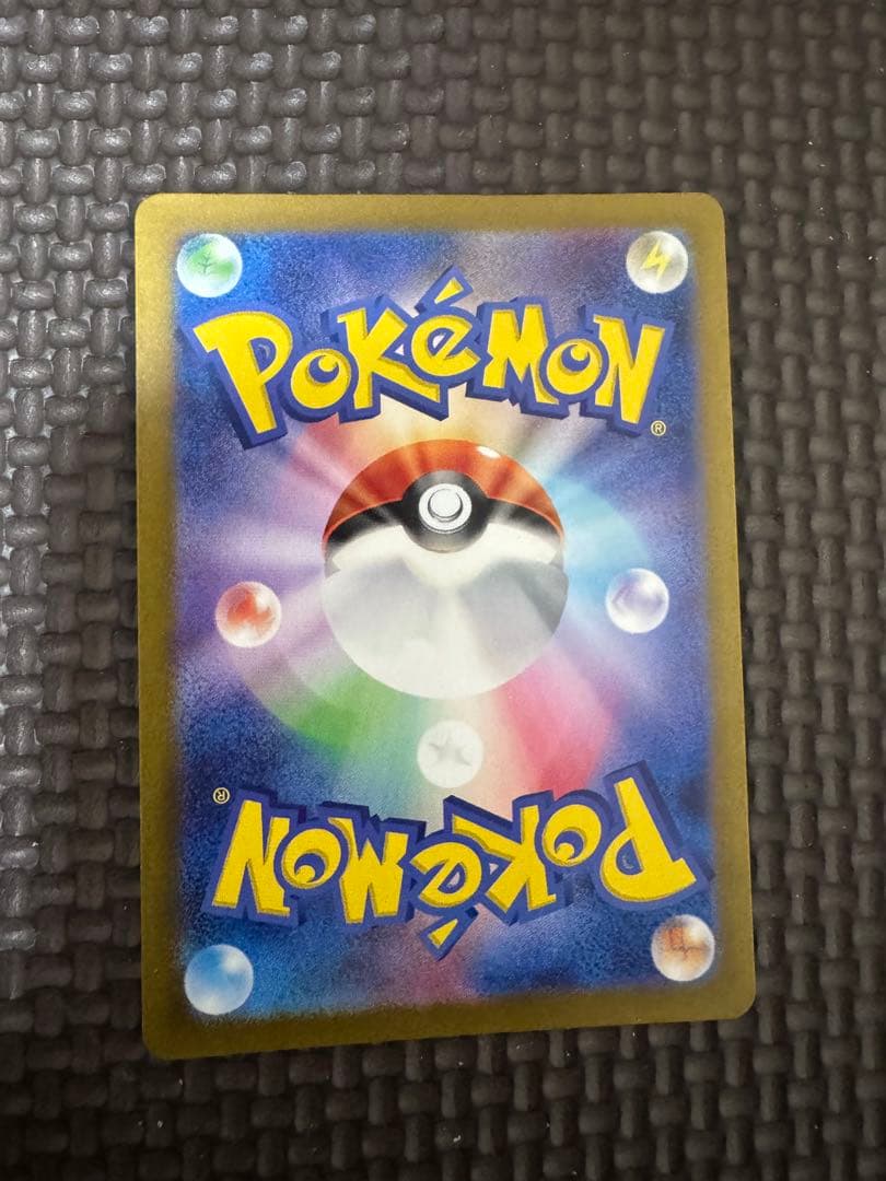 リザードン高レアリティ4枚セット