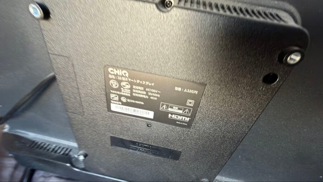 アプリ対応テレビ