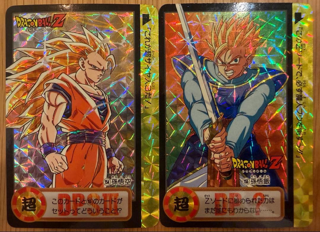ドラゴンボールカード 1994年製 10億枚突破記念