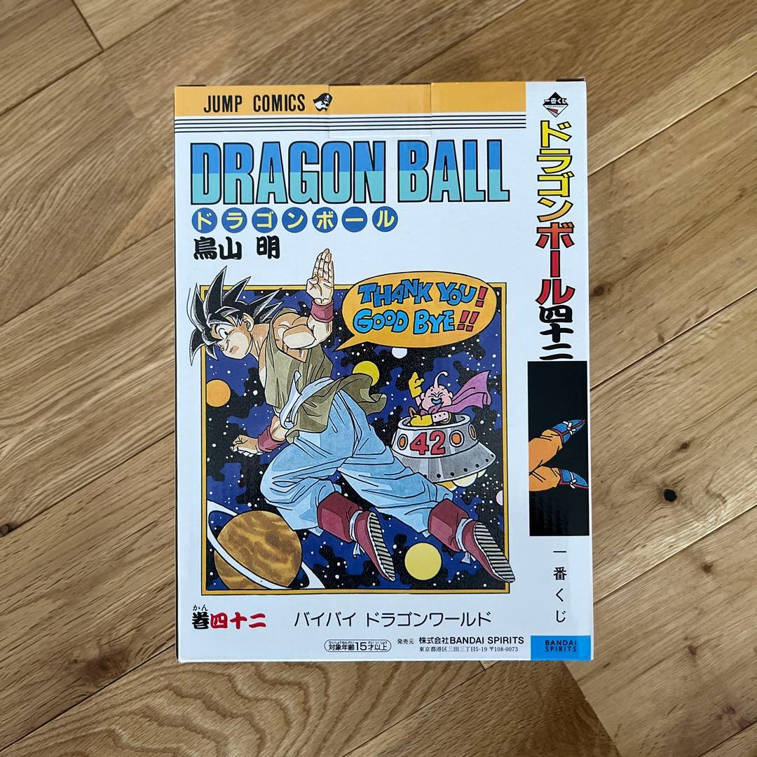 ドラゴンボール 40th B賞 フィギュア