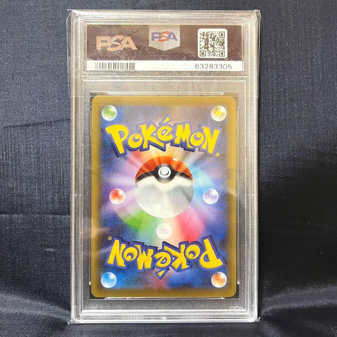 ポケカ 旧裏 イベルタル 025/036 1ed CP5 psa10 絶版 希少