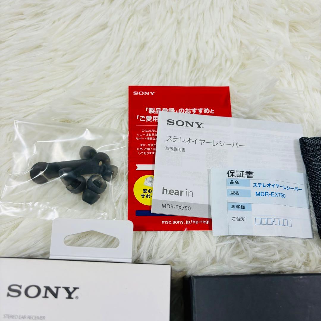 SONY MDR-EX750 ステレオイヤーレシーバー