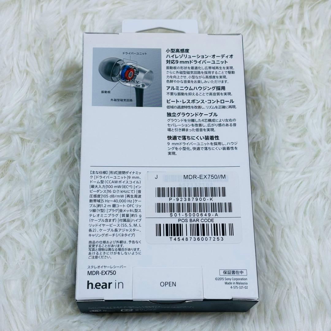 SONY MDR-EX750 ステレオイヤーレシーバー