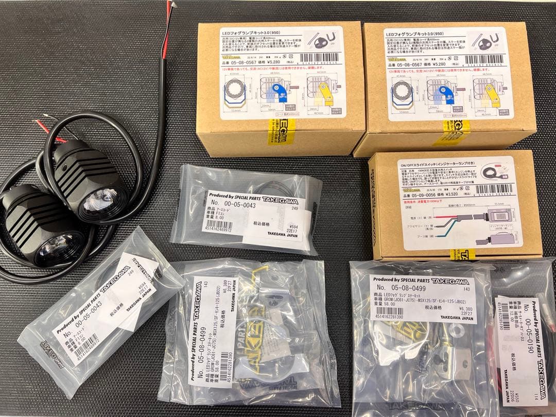 グロム モンキー ダックス フォグランプキット SP武川