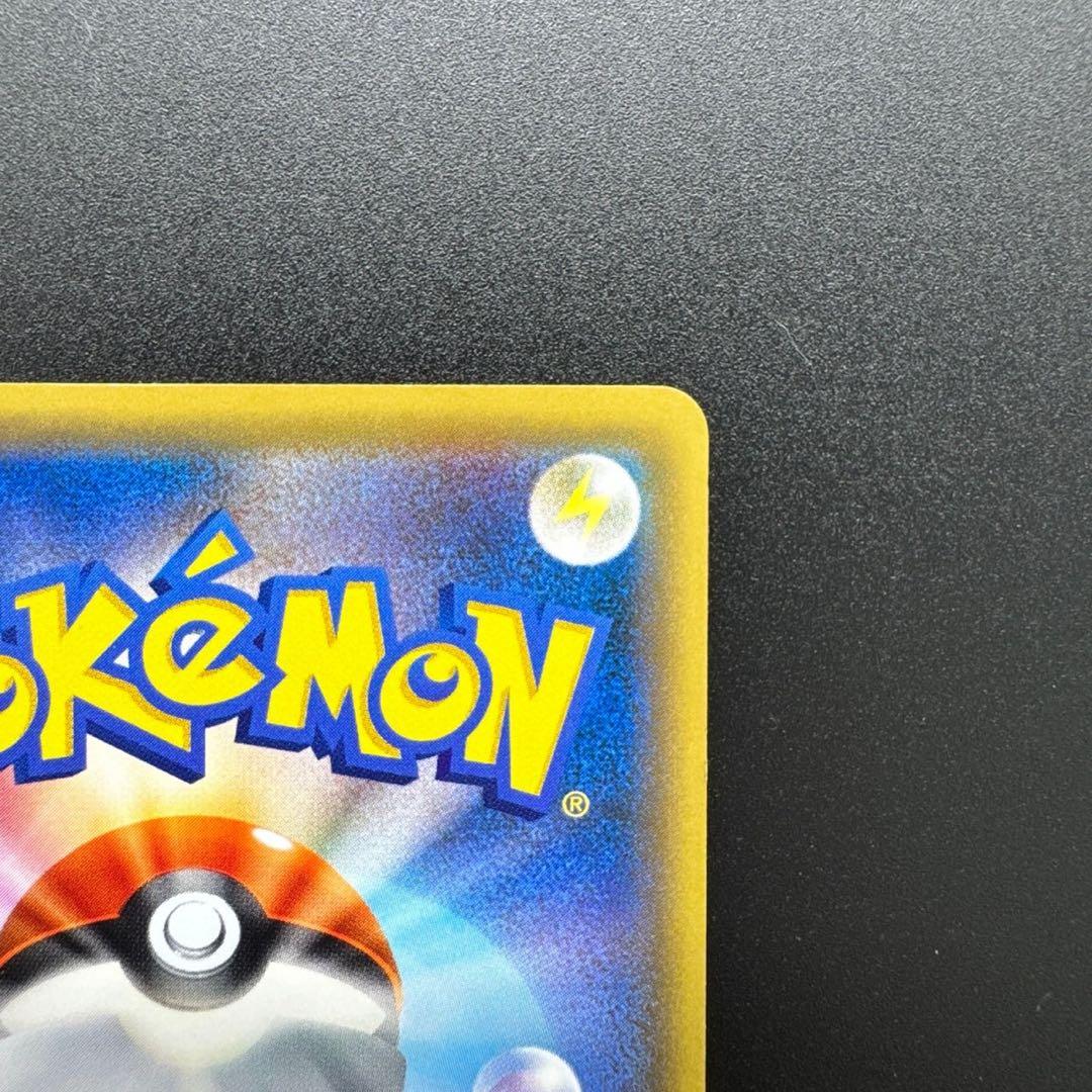 カイオーガEX 054/052 SR