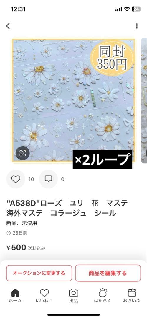 みどちゃん様＊専用　＊同封発送＊