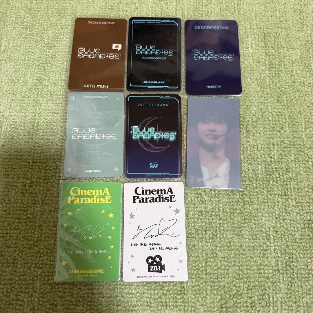 ZEROBASEONE zb1 ゼベワン ハンビン 特典 ラキドロ トレカ