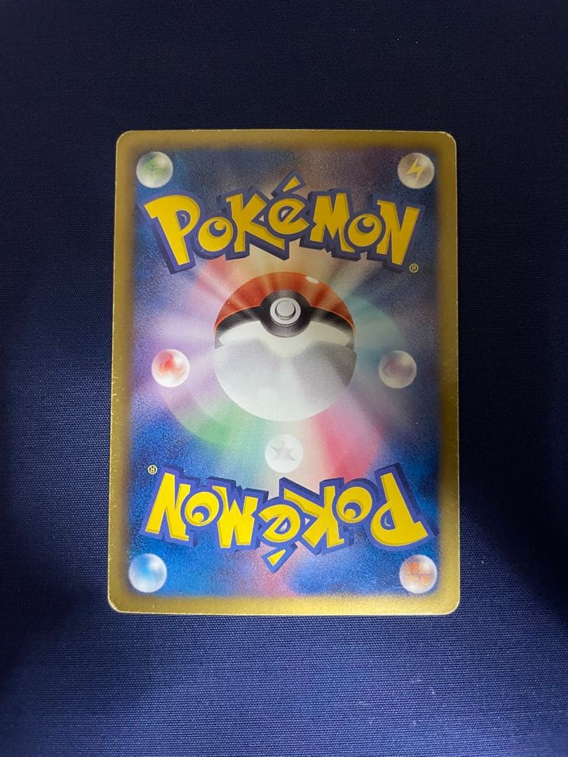 ギラティナEX SR BW5 リューズブラスト 053/050