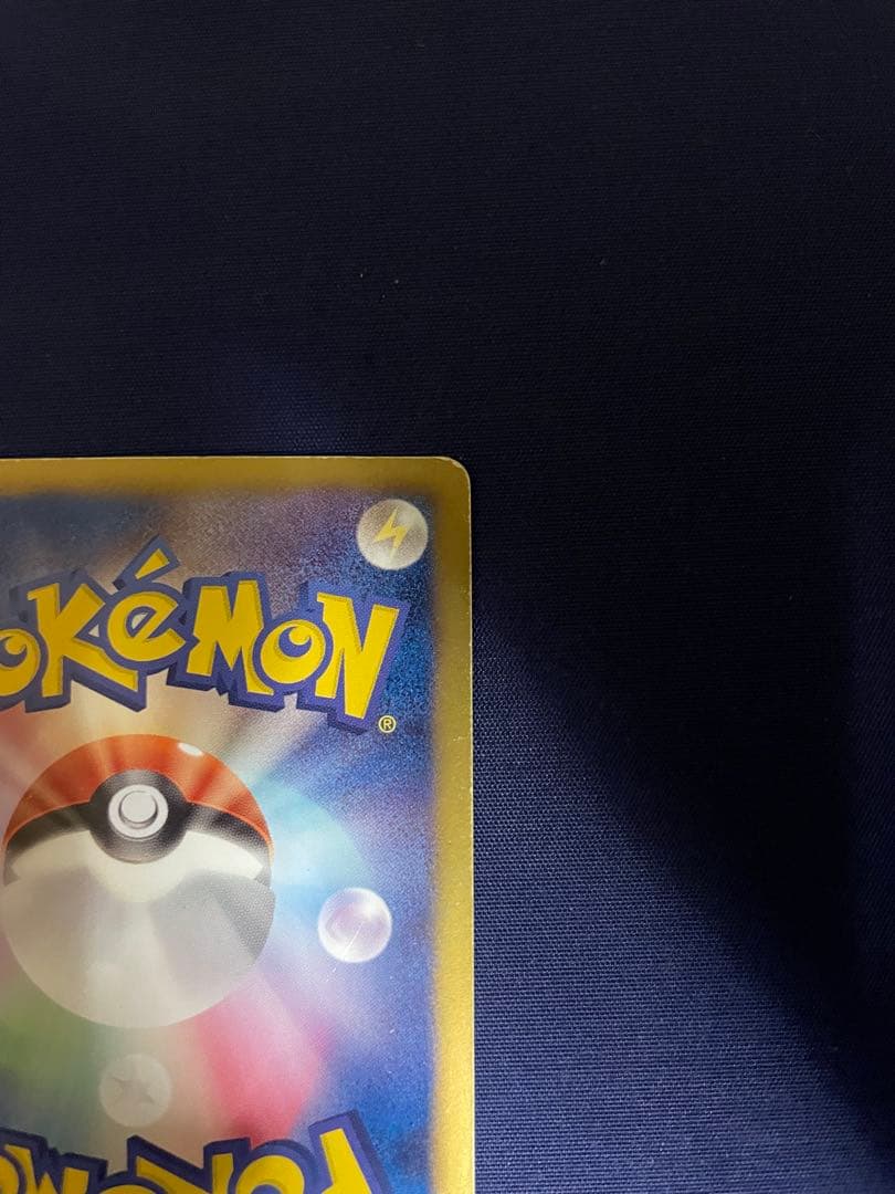 ギラティナEX SR BW5 リューズブラスト 053/050