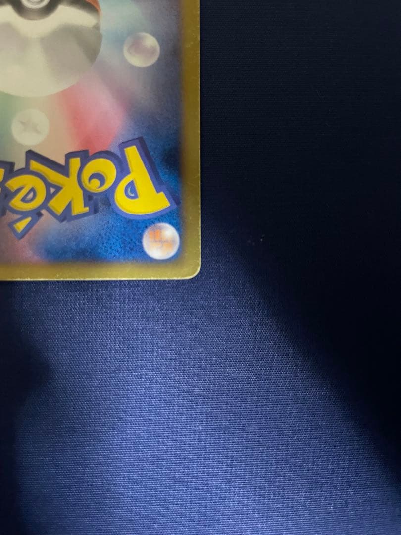 ギラティナEX SR BW5 リューズブラスト 053/050