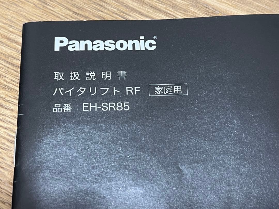 ⭐️choco⭐️Panasonic★VITALIFT RF★EH-SR85