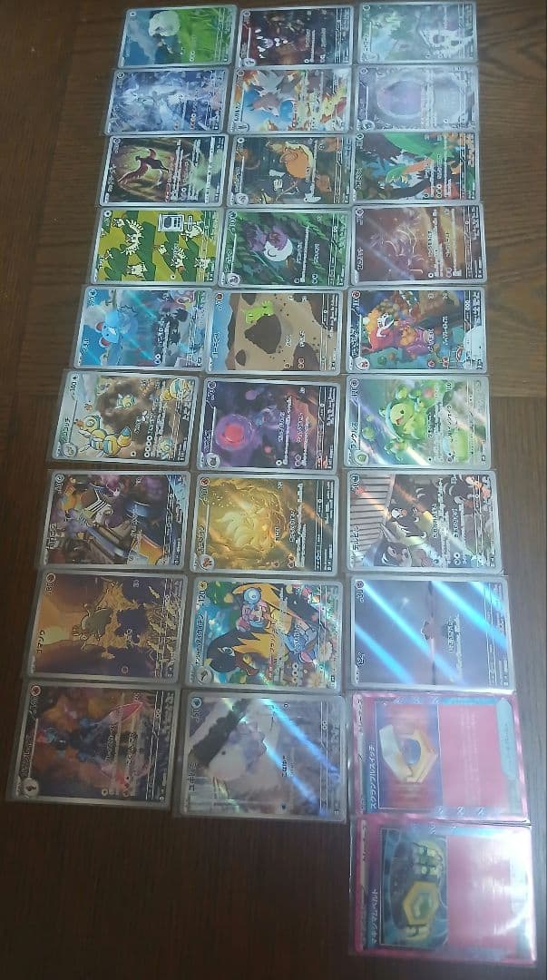 ポケモンカード まとめ売り計37枚