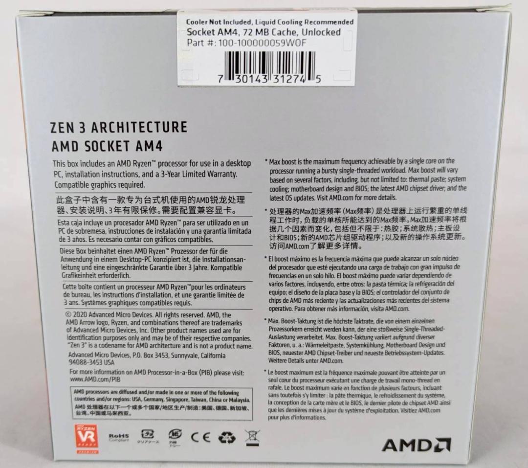 CPU AMD Ryzen 9 5950X 100-100000059WOF