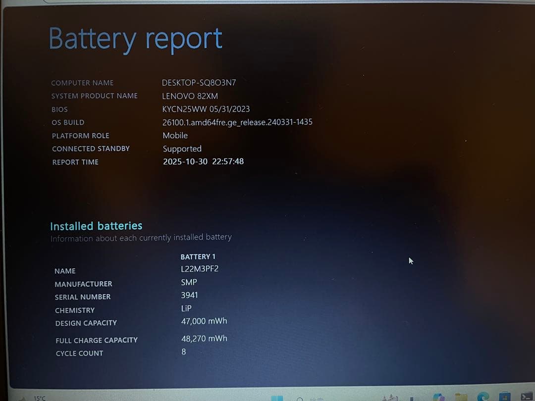 Windowsノート本体 Lenovo ideapad Slim3 Ryzen7 16GB 512GB