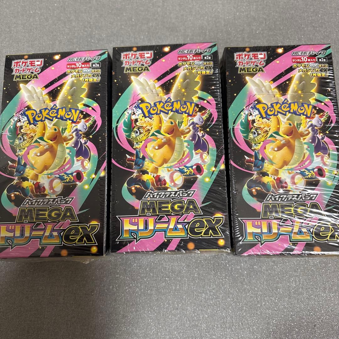 メガドリーム ex 3box シュリンク付き