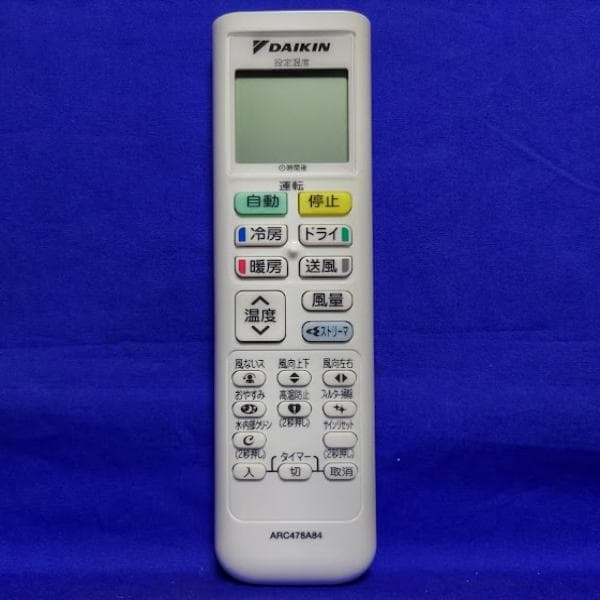 166【美品】エリア限定 配送無料*洗浄*保証*設置可*2022年 8畳