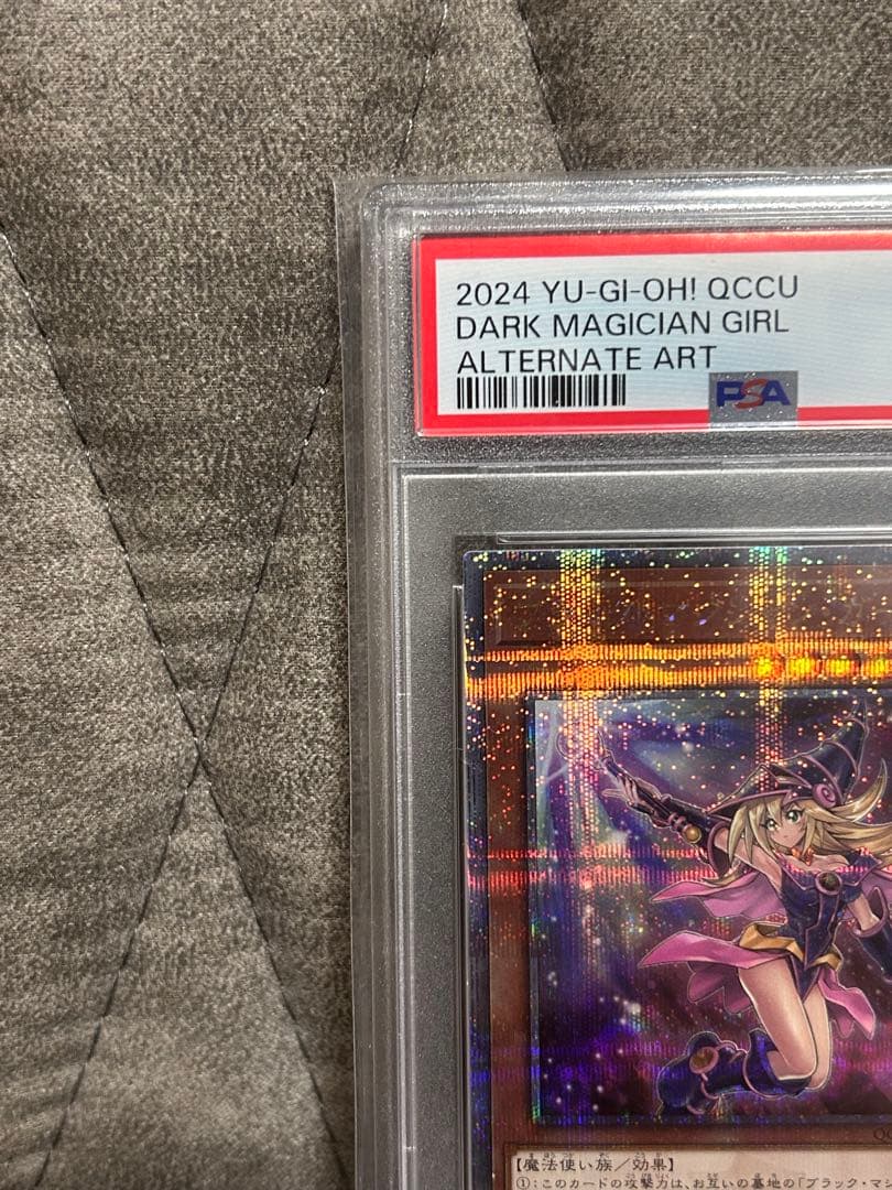 【PSA10】 ブラックマジシャンガール　25th クオシク　絵違い　日版