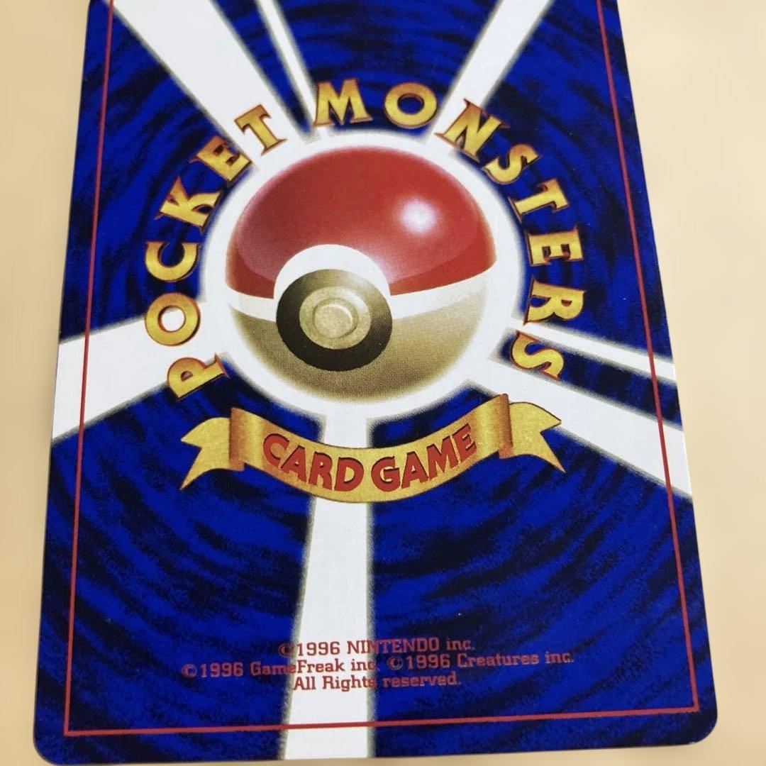 JR最初期プロモスタンプラリー、なみのりピカチュウ、後方に新幹線＆富士山，025