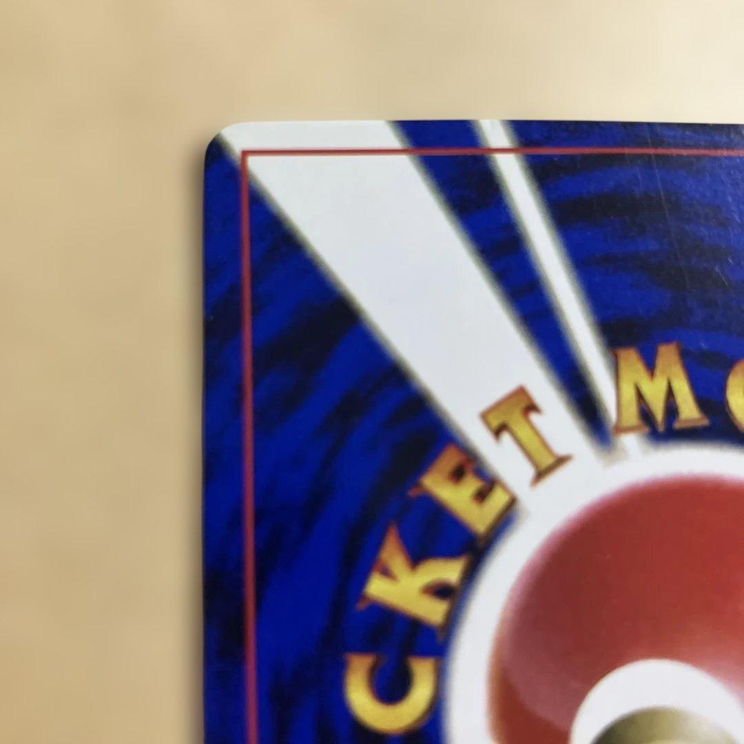 JR最初期プロモスタンプラリー、なみのりピカチュウ、後方に新幹線＆富士山，025