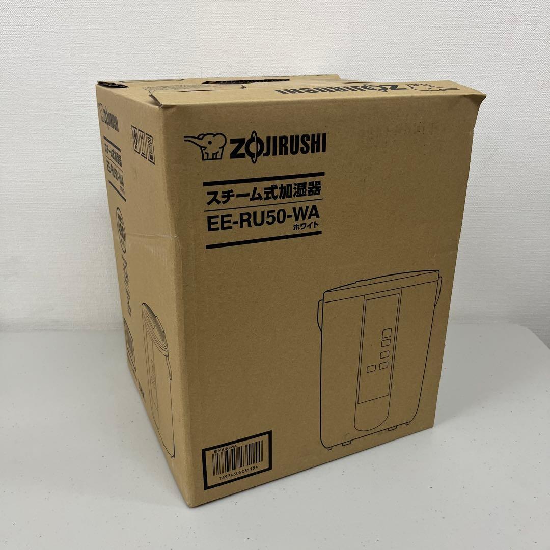 象印 スチーム式加湿器 EE-RU50-WA 3.0L ホワイト フィルター不要