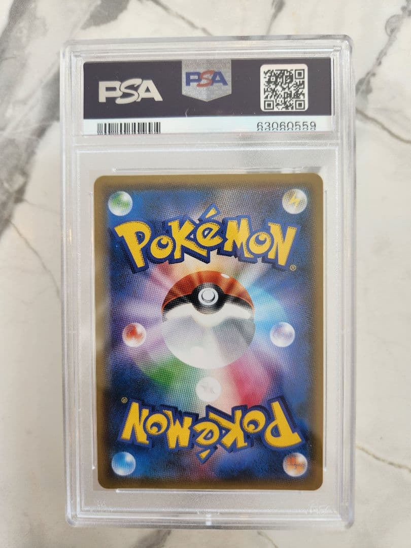 【世界107枚】カプ・コケコGX UR GXウルトラシャイニー収録