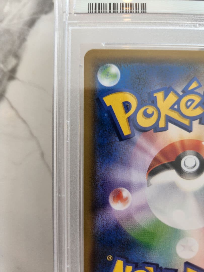 【世界107枚】カプ・コケコGX UR GXウルトラシャイニー収録