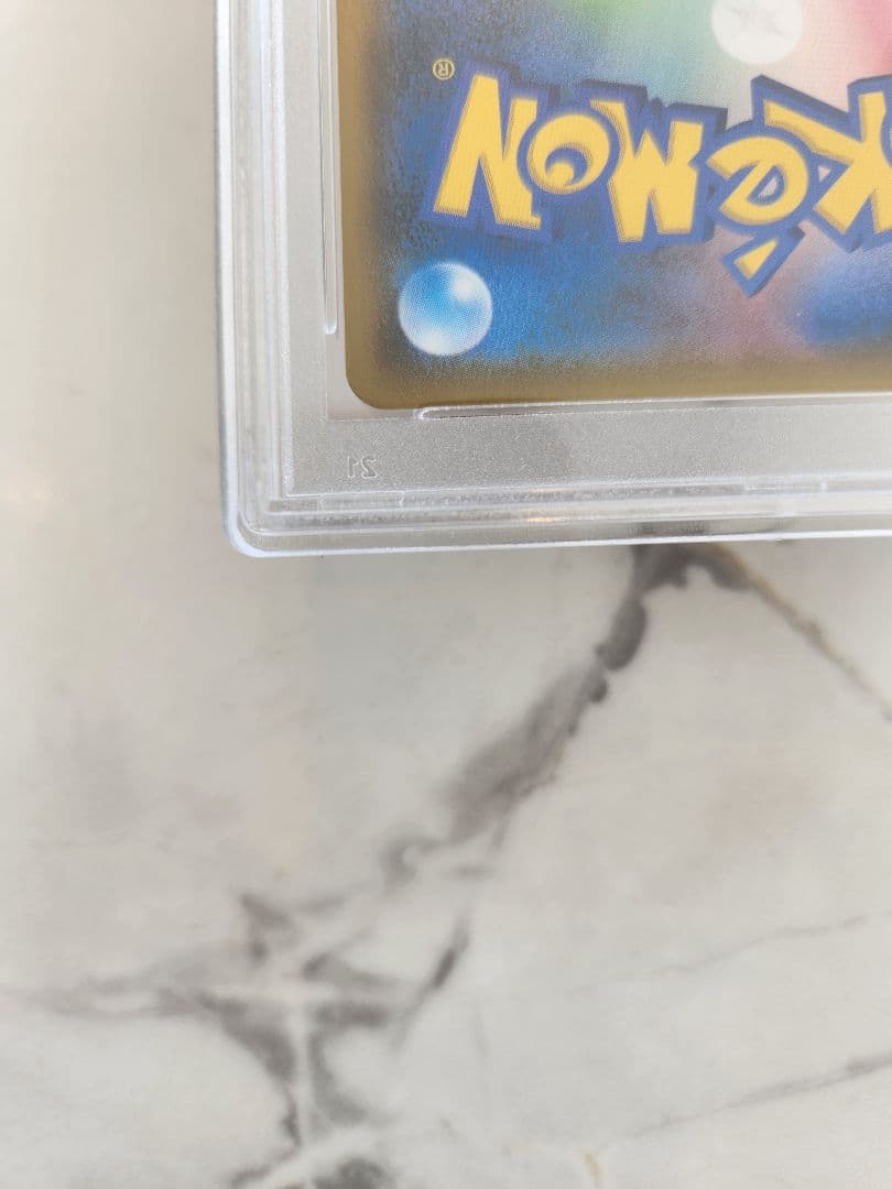 【世界107枚】カプ・コケコGX UR GXウルトラシャイニー収録