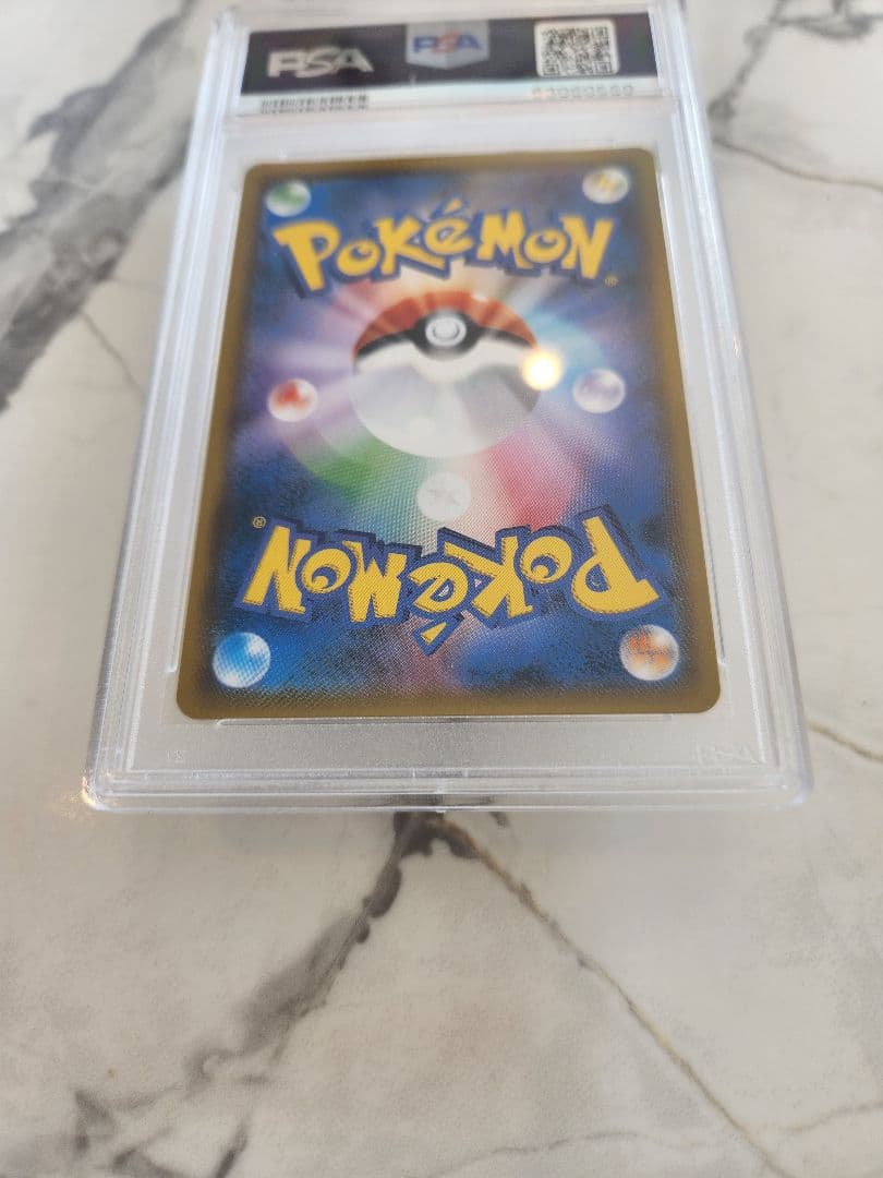 【世界107枚】カプ・コケコGX UR GXウルトラシャイニー収録