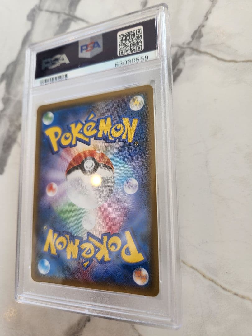 【世界107枚】カプ・コケコGX UR GXウルトラシャイニー収録