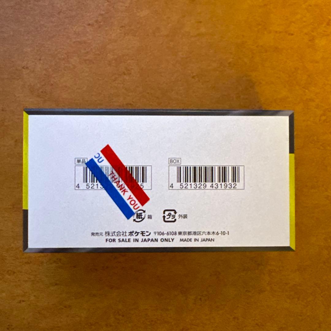 ポケか MEGA ドリームex 新品未開封1BOX、シュリンク無し、ペリペリ付き