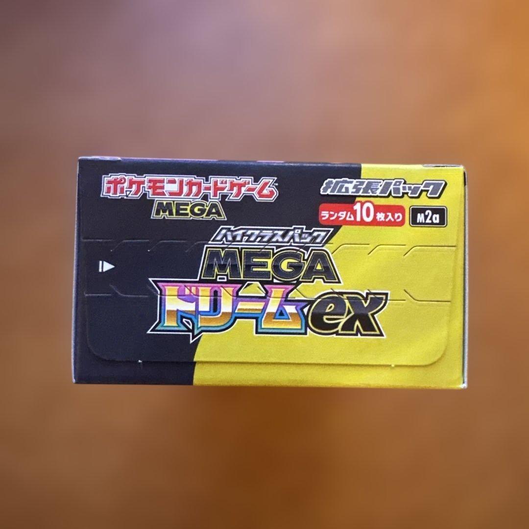 ポケか MEGA ドリームex 新品未開封1BOX、シュリンク無し、ペリペリ付き