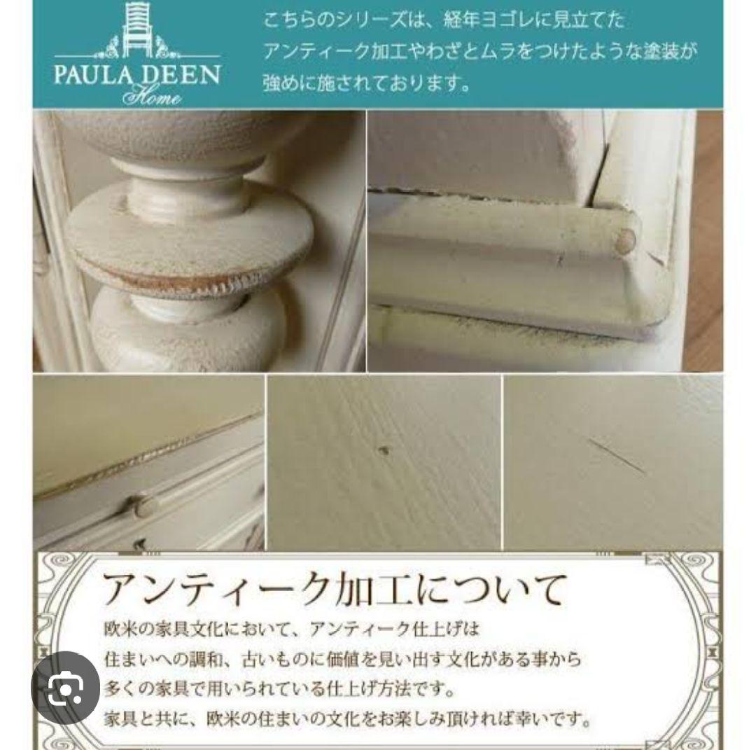 レガシー社　ガブリエラ　ミラー付きワードローブ　アンティーク　ホワイト　チェスト