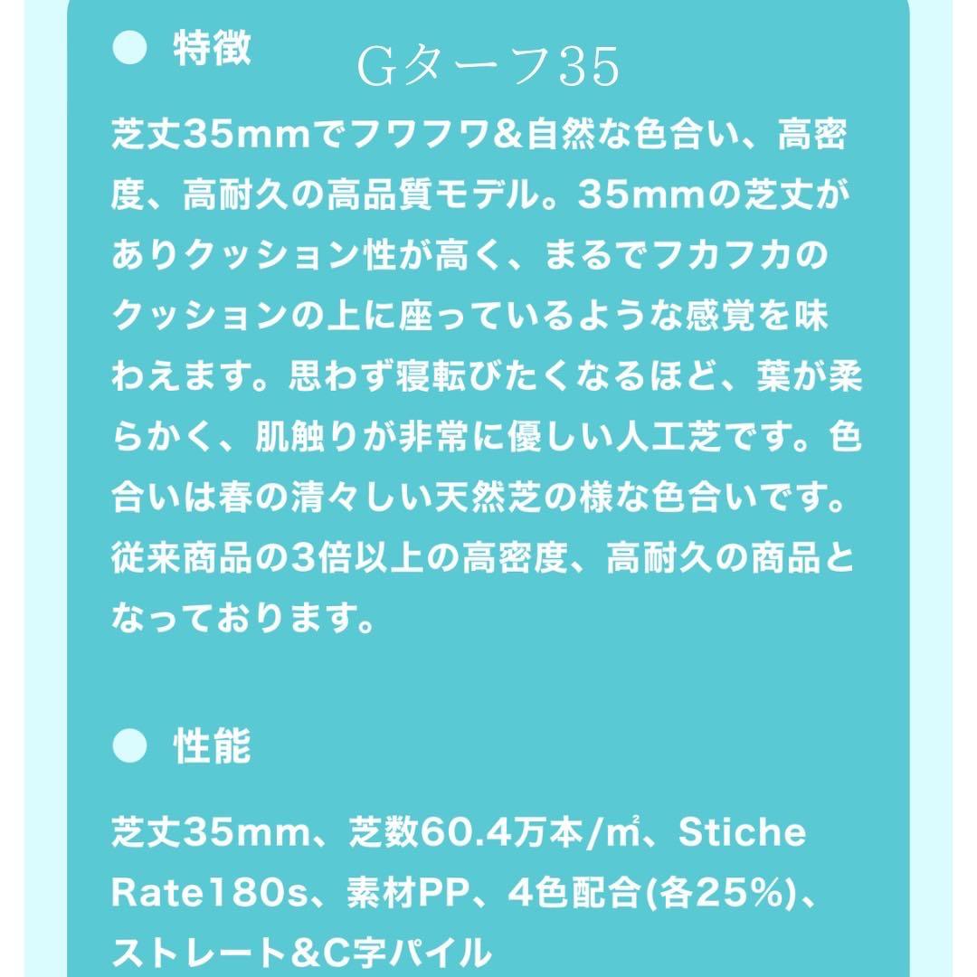 ちひ✿ページ　Gターフ35 スリット用6本