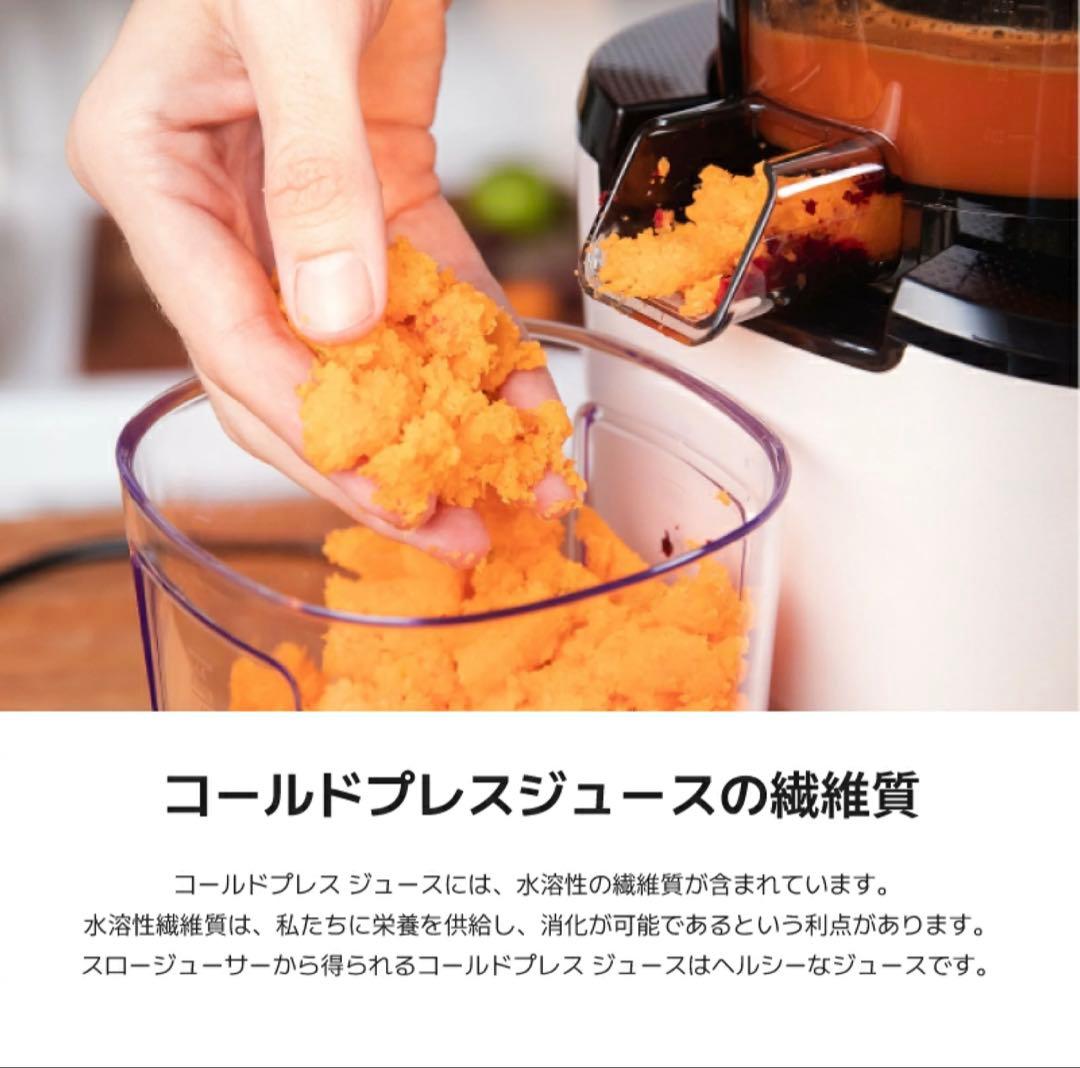 Kuvings クビンズ　ホールスロー ジューサー　JSG-821M white