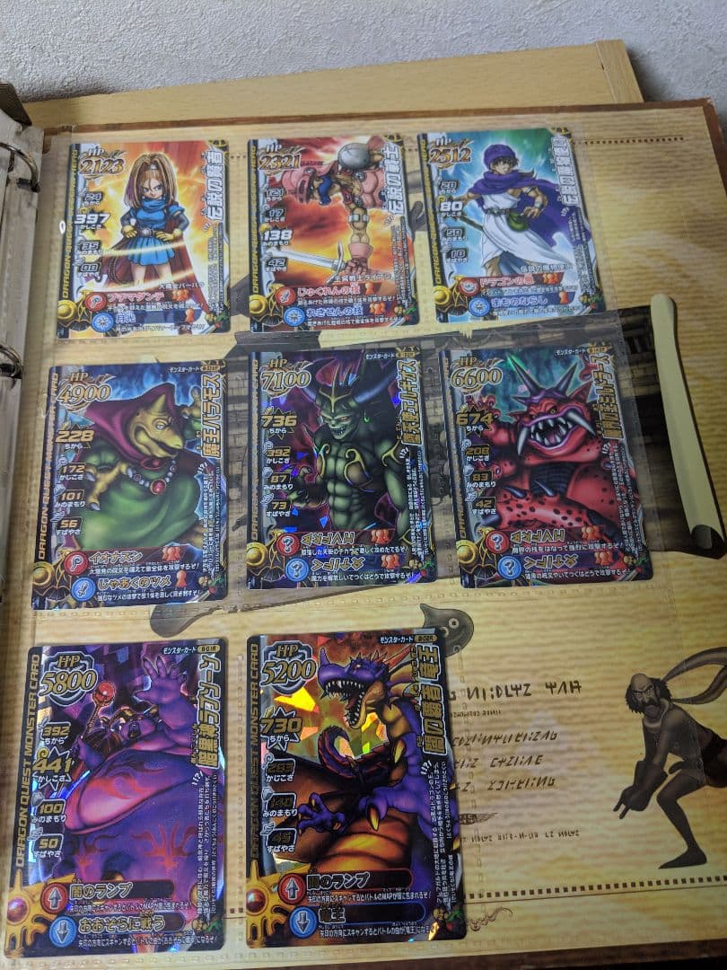 ドラゴンクエストモンスターバトルロード　カード300枚