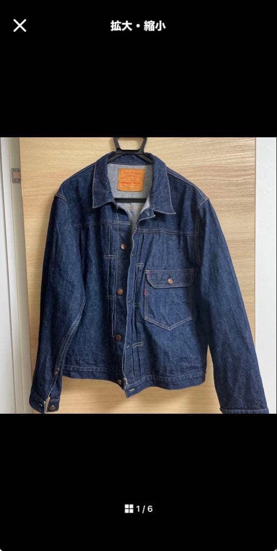 WAREHOUSE & CO. DSB2001xxサイズ42