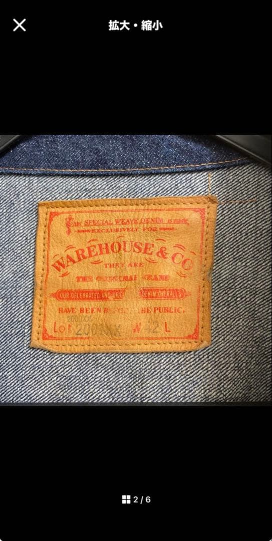 WAREHOUSE & CO. DSB2001xxサイズ42