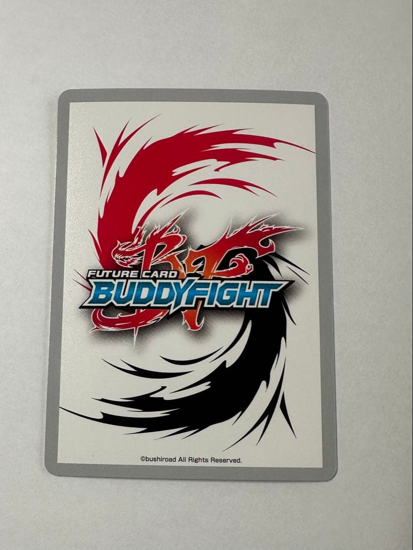 バディファイト　終焉魔竜 アジ ダハーカ Re:B 超ガチGレア