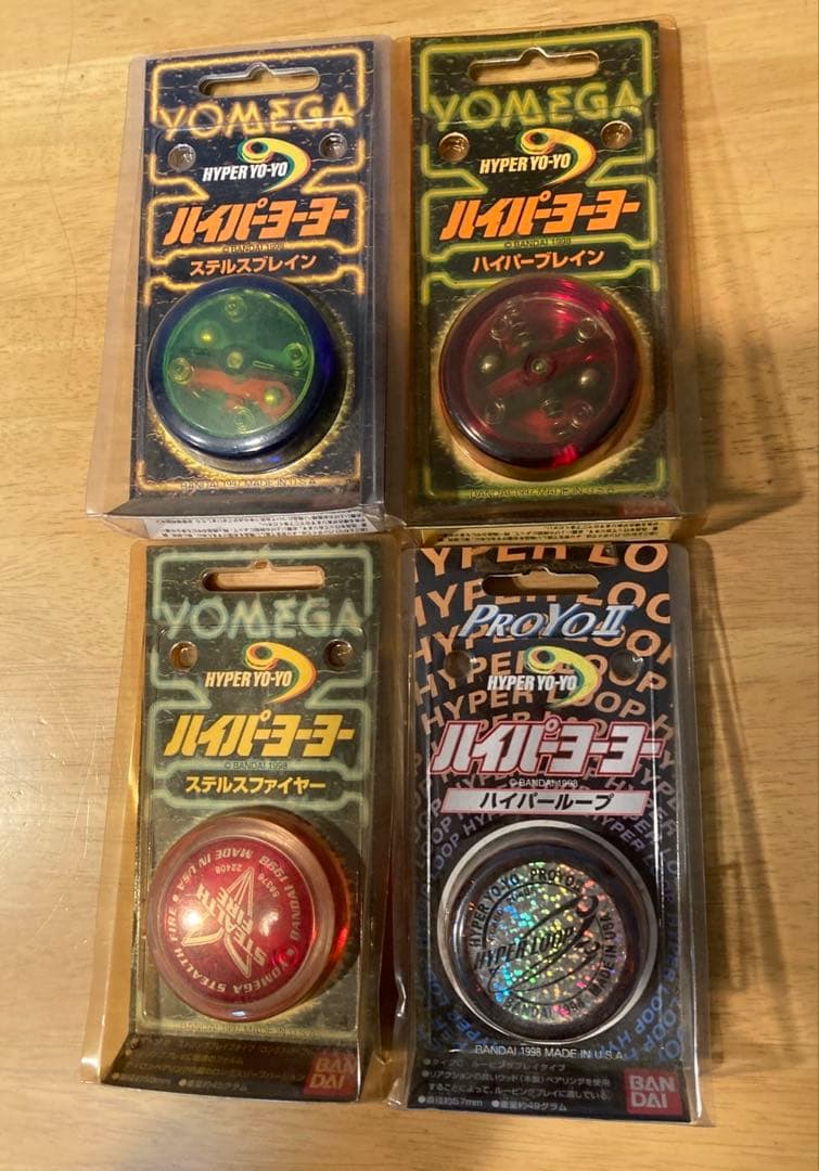 ハイパーヨーヨー　4個セット