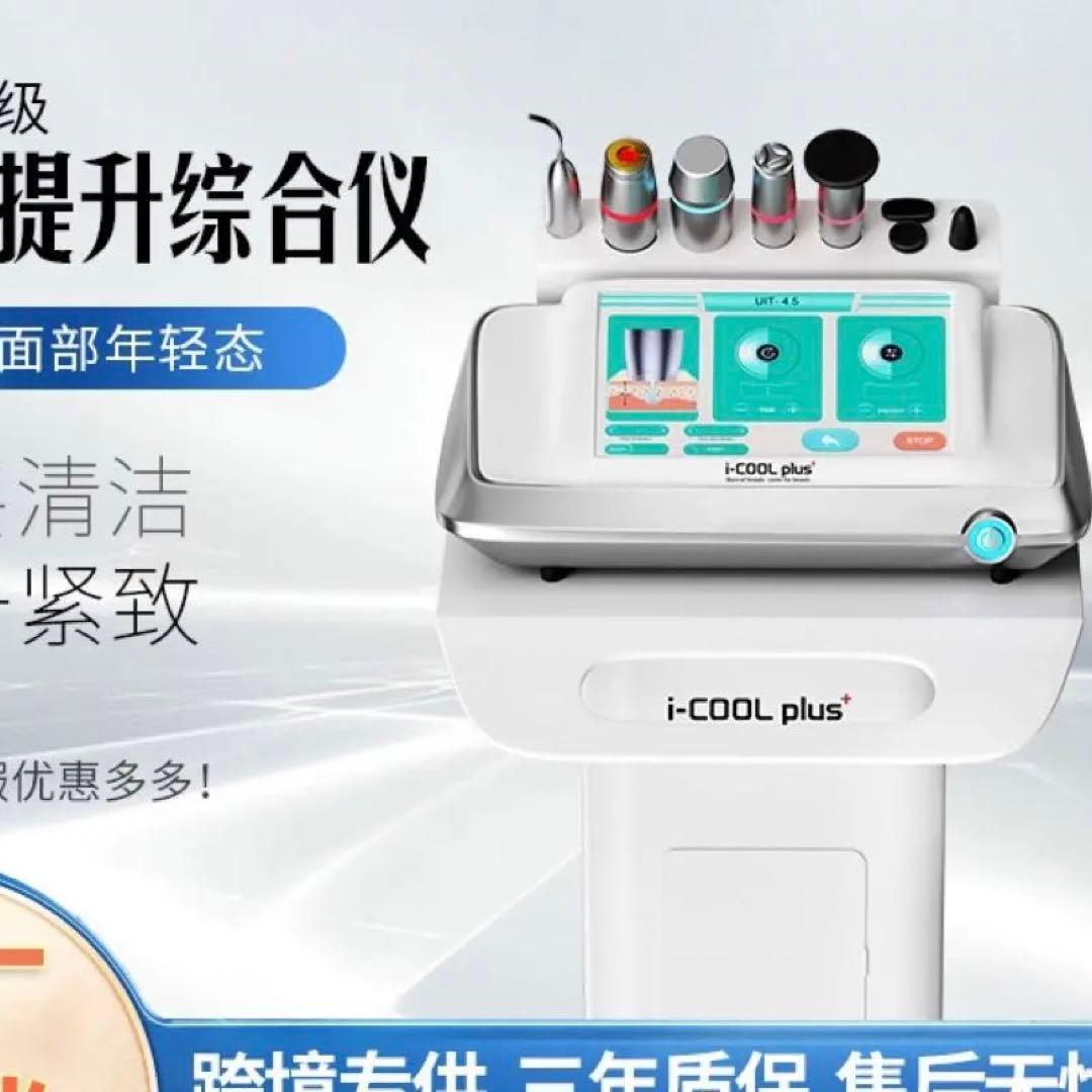 水玉リフティング LDM SONOと同等マシン 韓国肌管理(毛穴洗浄付き