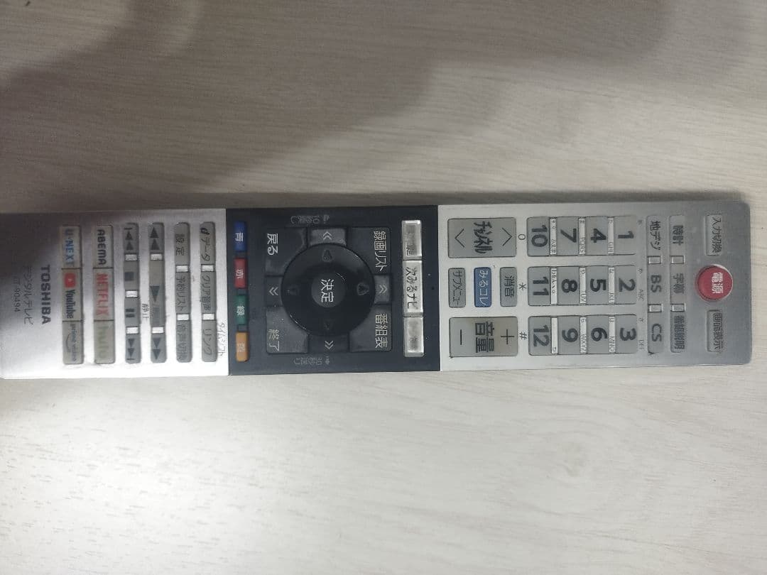 ※TOSHIBA REGZA 32V34型液晶テレビ 本体