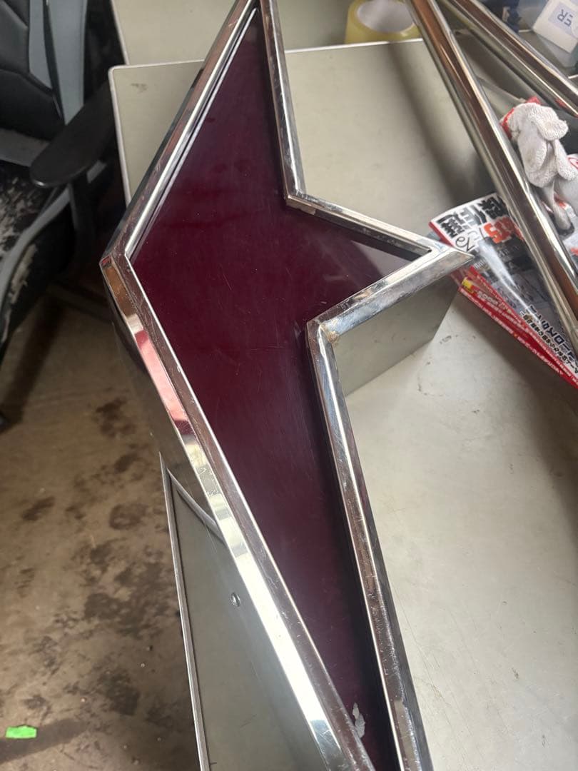 ふそう　アンドン　当時物