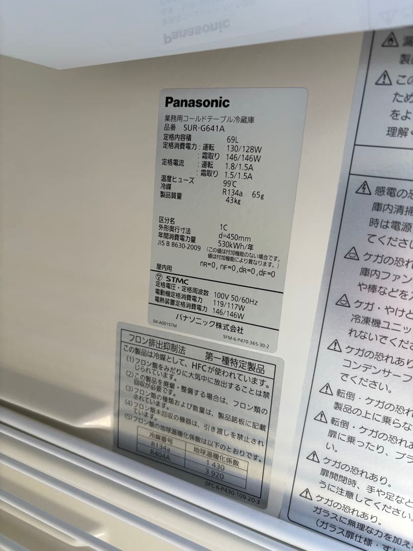 フカミドリカエルページ