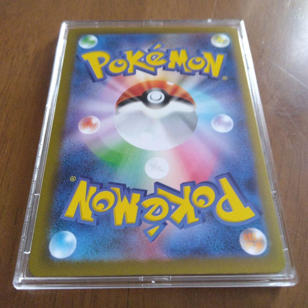 ピカチュウex SAR