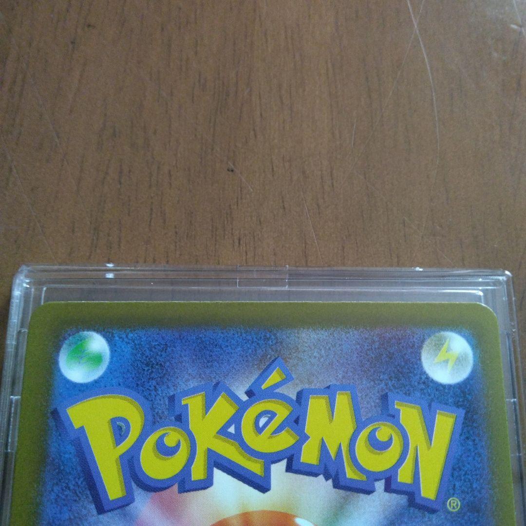 ピカチュウex SAR