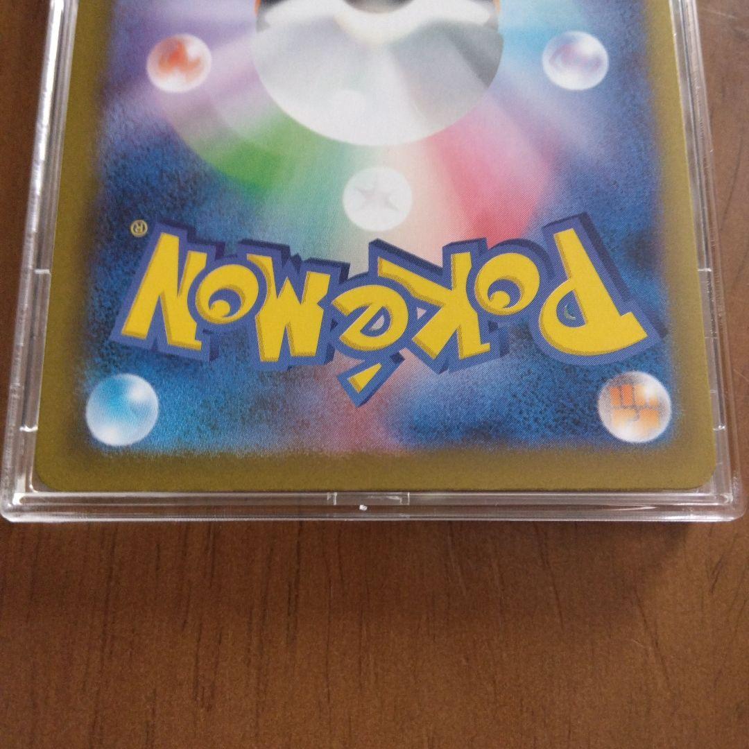 ピカチュウex SAR