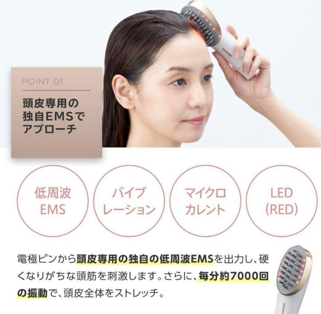 ヤーマン スカルプリフト MS-80W