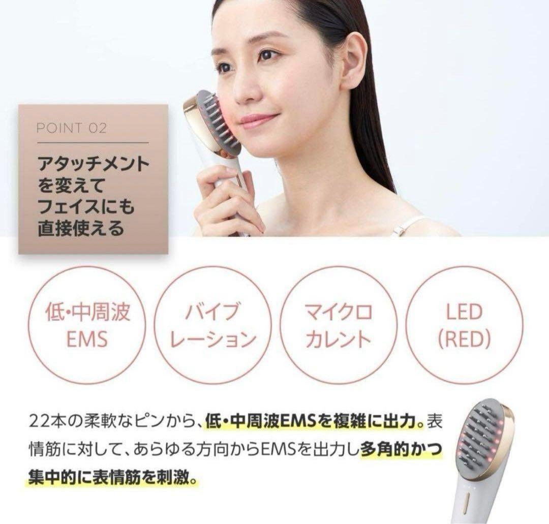 ヤーマン スカルプリフト MS-80W