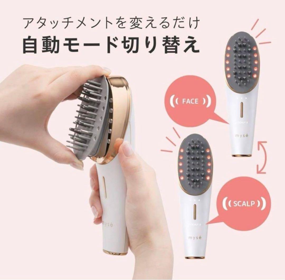 ヤーマン スカルプリフト MS-80W